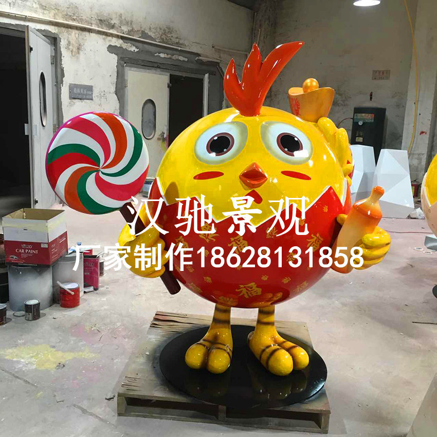 鸡年玻璃钢景观卡通雕塑创意吉祥年味卡通鸡玻璃钢雕塑美陈制作