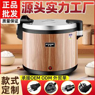 工厂商用保温桶食堂酒店15L19L26L33L超大保温煲15-40人