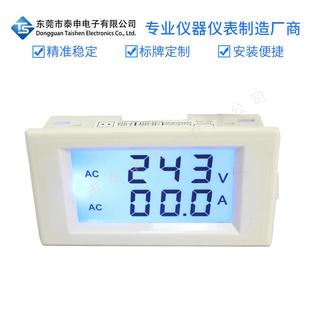 D69-2042双显电流电压表数显交流电压表电流表数字表头