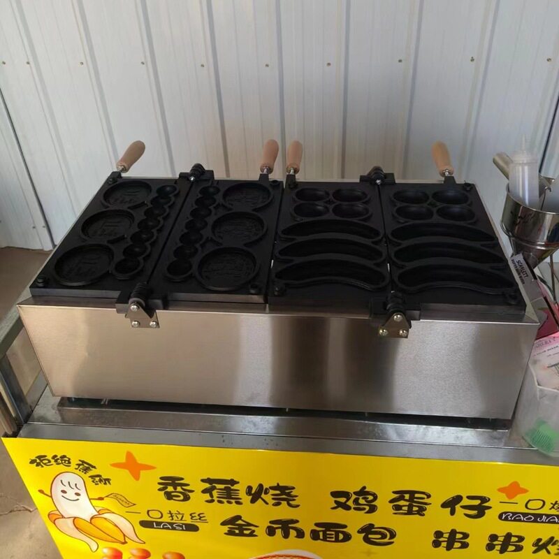一根香蕉烧一个串串糕香蕉烧串串烧四合一炉子