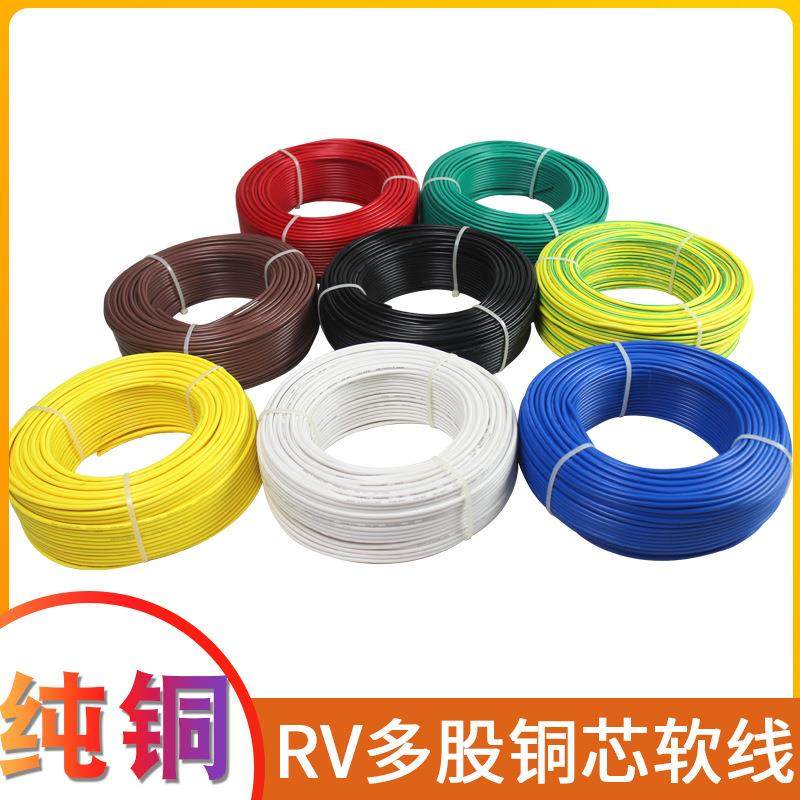 多股软铜芯电线RV0.30.50.75平方单饼电源子排线控制信号线,机械设备,其他机械设备,淘宝优惠券,粉丝福利购,淘宝优惠卷