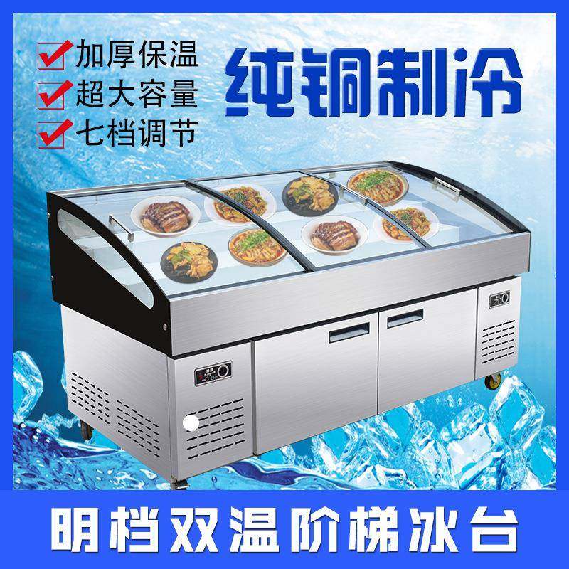 不锈钢冰台商用冷冻冷藏超市海鲜水产点菜台保鲜柜展示柜开槽冷柜,纺织面料/辅料/配套,纺织机械配件,淘宝优惠券,粉丝福利购,淘宝优惠卷