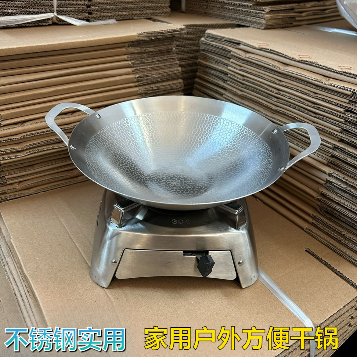 酒精炉小火锅防风户外便携家用不锈钢炉子固体干锅蜂锅窝炊具套装