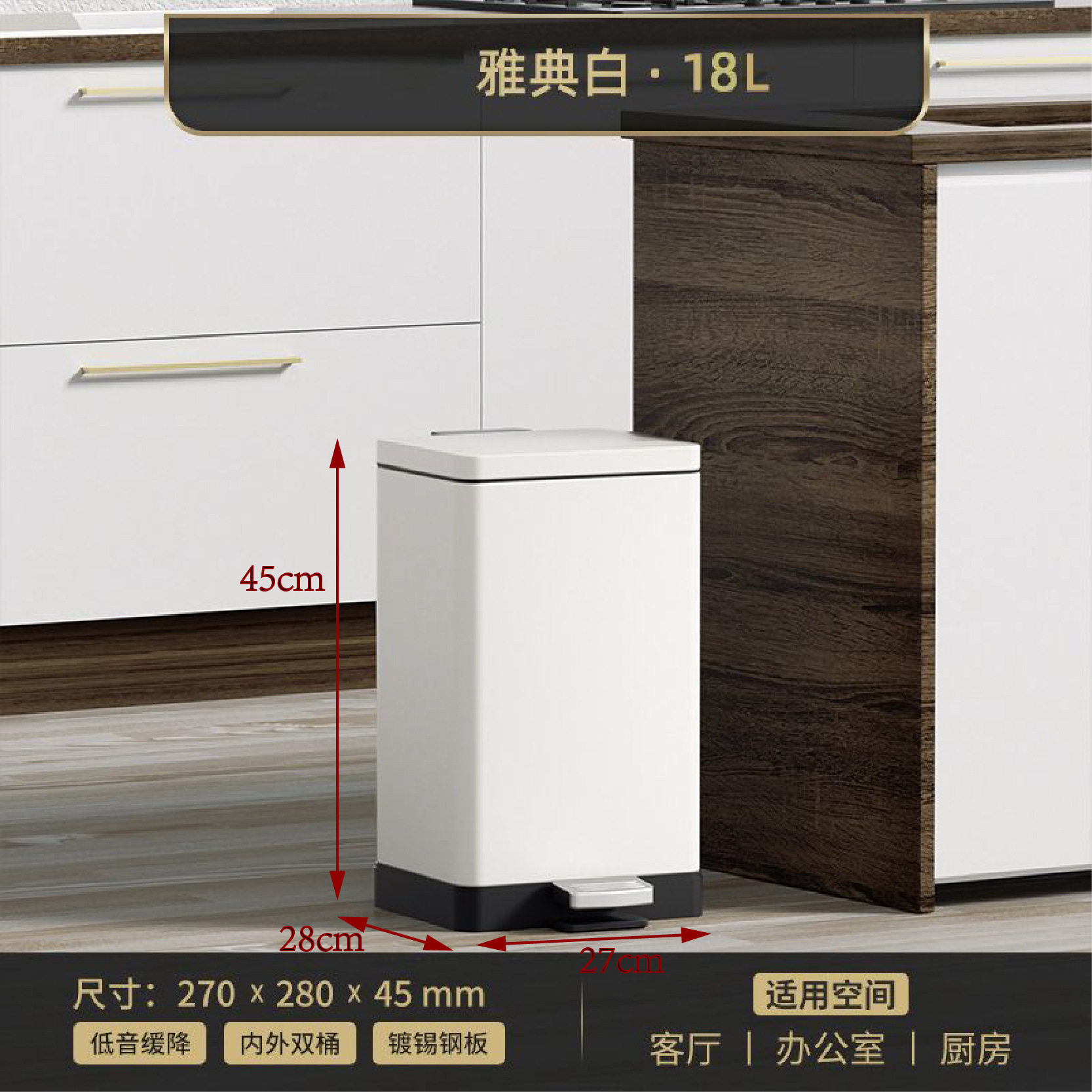 18L不锈钢垃圾桶家用卫生间方形垃圾桶酒店厨房脚踏垃圾桶批发