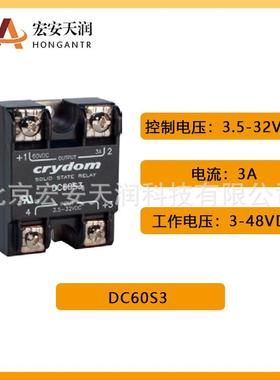 快达crydom固态继电器DC60S3面板安装电流3A控制电压3.5-32VDC