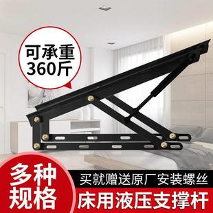 液压床用气压杆床架升降液压杆榻榻米支撑杆高箱床举升器静音支架