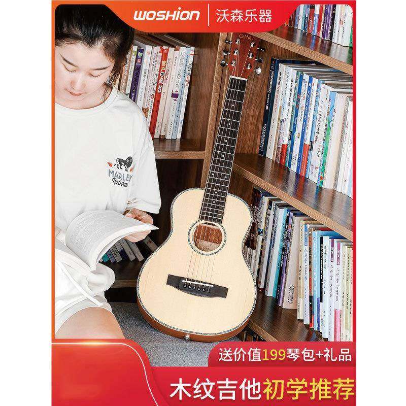 GIMI民谣吉他初学者30寸单板儿童学生男女电箱成人旅行小吉他六弦