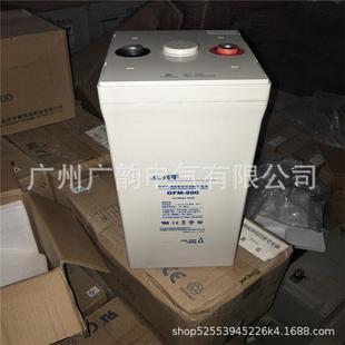 光宇蓄电池GFM 500光宇2V500AH电力直流屏蓄电池现货报价