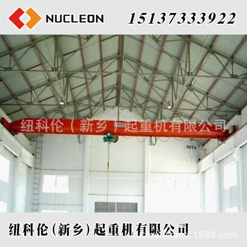 5吨LD单梁桥式起重机纽科伦起重