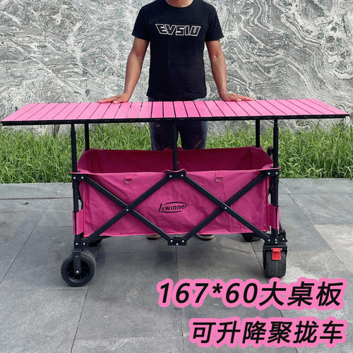 新款摆摊车六杆加长桌板烤肠冰粉野餐车可升降折叠移动聚拢摆摊车