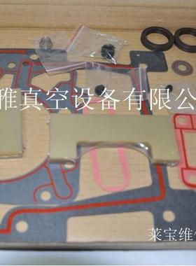 莱宝D16C/D30C现货销售莱宝D30C真空泵配件/维修包/密封包