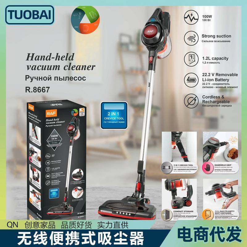 欧规220V无线吸尘器便携式车载吸尘器手持充电便携式吸尘器干湿用,纺织面料/辅料/配套,纺织机械配件,淘宝优惠券,粉丝福利购,淘宝优惠卷