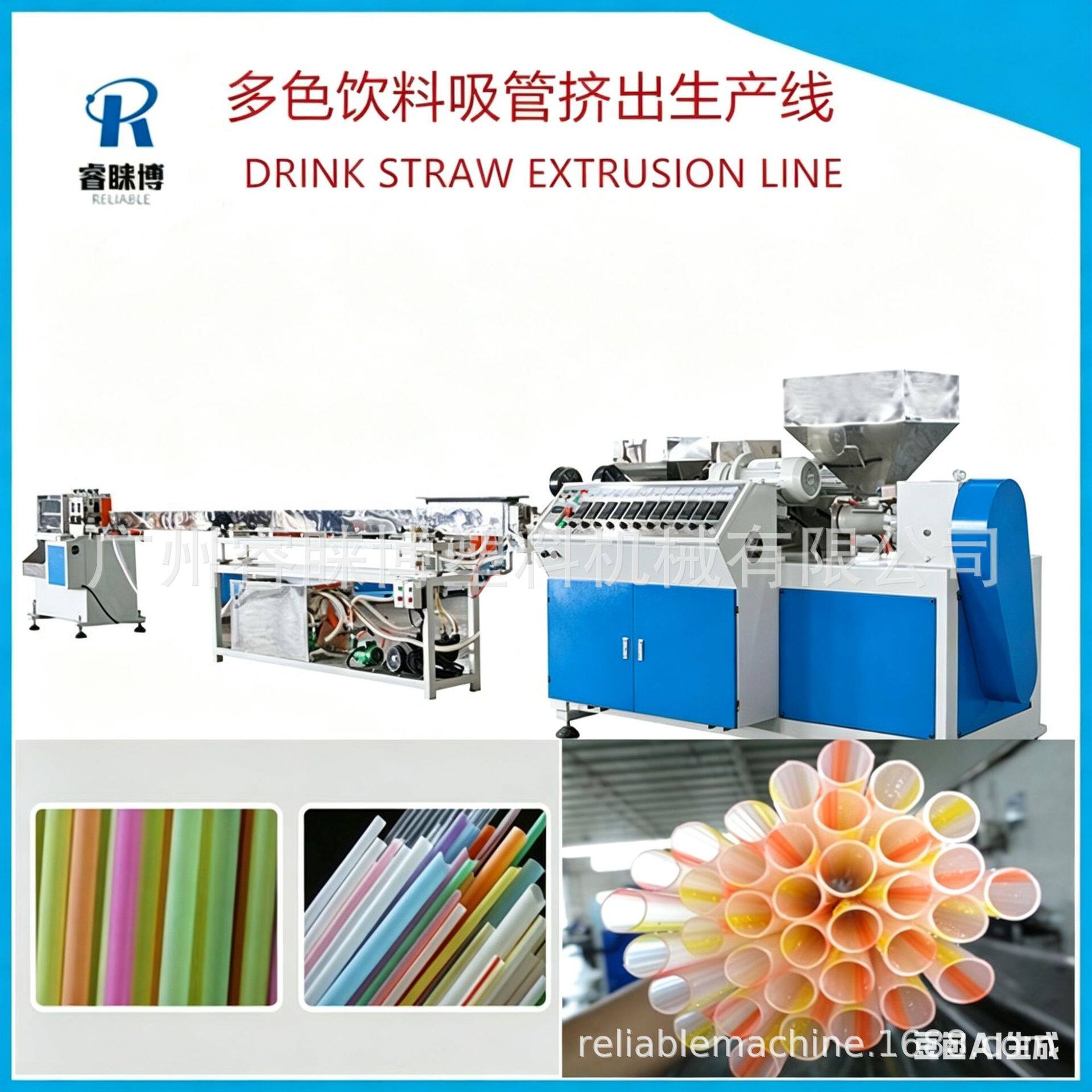50机55机挤出机挤出设备小管设备PLA可降解吸管机器