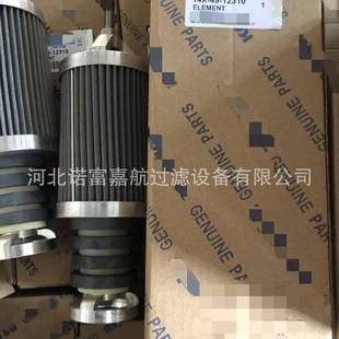 供应14X-49-12310磁铁滤清器液压滤芯