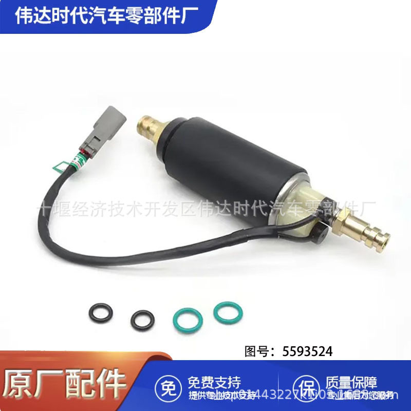 柴油机燃油输油泵QST30559352454838625483699