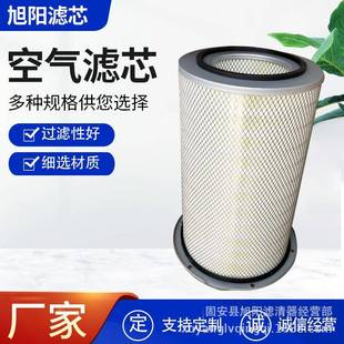 供应AF478 020空气滤芯工程机械设备配件空气滤清器