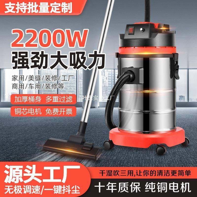 吸尘器家用大功率工业小型美缝保洁开荒车用工地吸尘机吸尘器商用,纺织面料/辅料/配套,纺织机械配件,淘宝优惠券,粉丝福利购,淘宝优惠卷