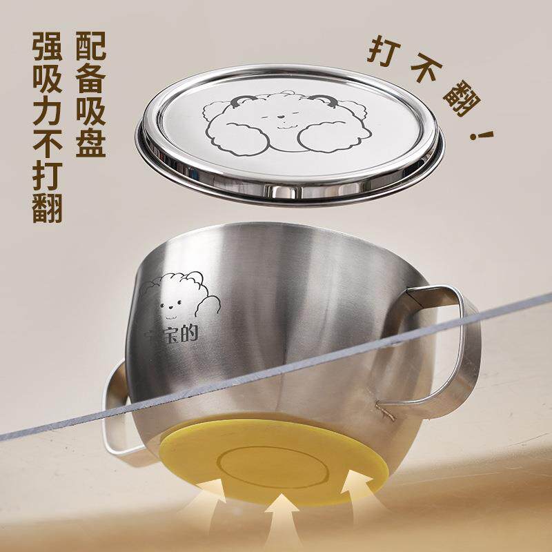 德国316不锈钢儿童碗防摔防烫双耳汤碗带把手双层带盖宝宝吃饭碗