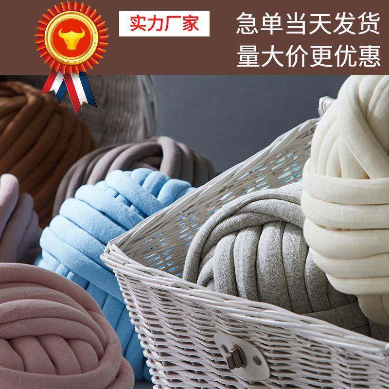 粗毛线毯子无缝毛线灌芯棉包芯纱卖兜线手工编织毯子成品不含税,机械设备,其他机械设备,淘宝优惠券,粉丝福利购,淘宝优惠卷