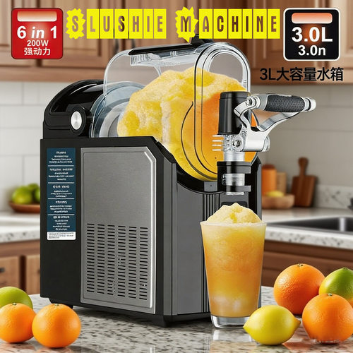 爆款全自动雪融机小型家用冷饮雪泥机冰沙机清洗冰渣汁商用雪融机