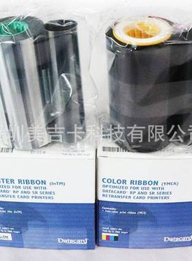 德卡568971-001彩色带568971-103膜带DatacardSR200/SR300色带