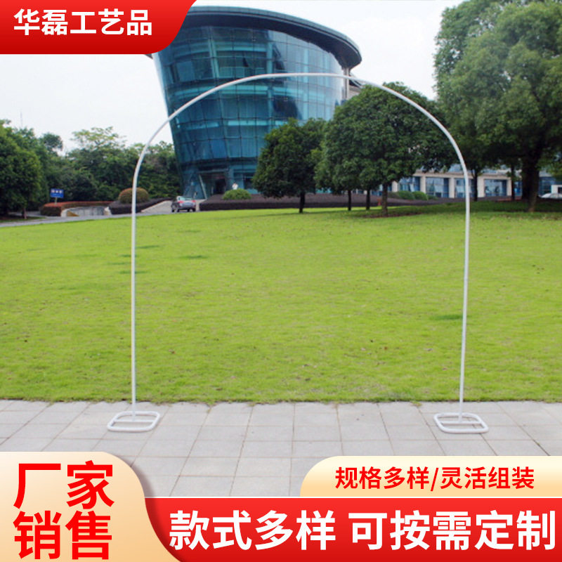 婚庆批发铁艺拱门架单管气球拱门架子拱门婚礼喜庆用品