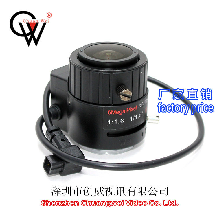 3.6-10mm1/1.86MP自动光圈镜头创威高清网络枪机镜头CWLENS