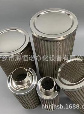 液压油站油气分离器滤芯SDGLQ-25T-80供油泵滤芯