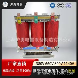 华电沪勇三相电炉加热变压器5KVA1140V800V400