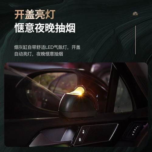 车载烟灰缸汽车烟缸新款个性车门LED创意防飞家车付熔