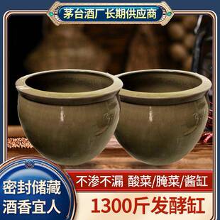 加厚！陶瓷土陶发酵缸水缸醋缸晒缸腌菜缸酱缸
