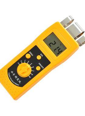 DM200PB蜂窝纸箱水分测定仪,蜂窝纸板水分测定仪