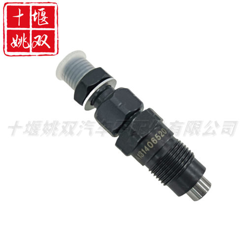 SBA131406520适用汽车发动机燃油泵配件优质的燃油共轨喷油器总成