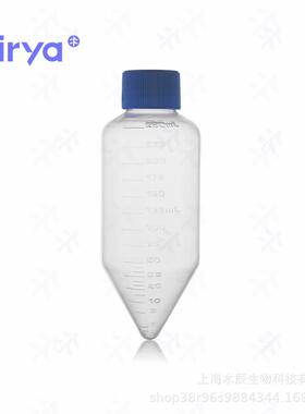Virya维尔亚袋装250ml离心瓶灭菌直口圆底塑料离心管3152506