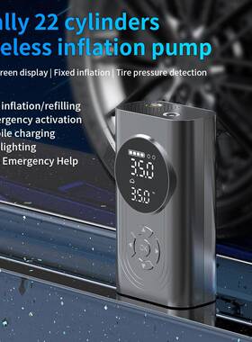 新款汽车应急启动电源充气一体机carjumpstarter车载强启搭电宝