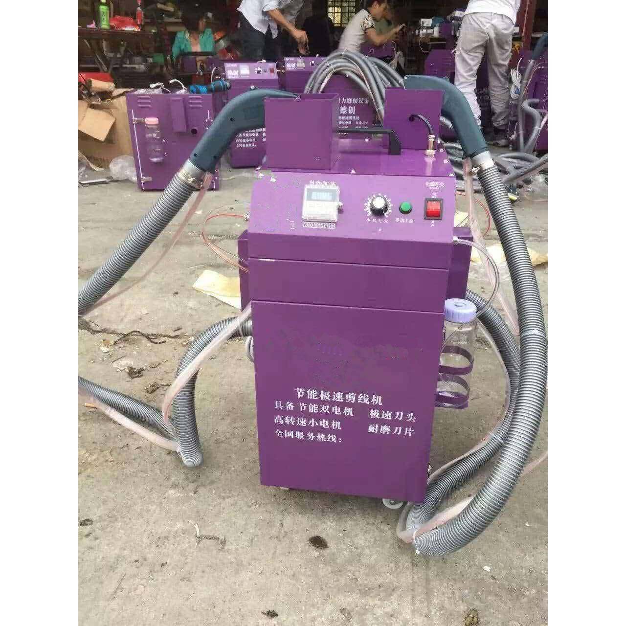 手提袋线头剪线机智能剪线机自动供油吹线剪线机,收纳整理,烫衣板及配件,淘宝优惠券,粉丝福利购,淘宝优惠卷