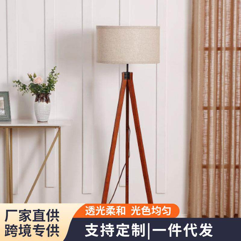 实木三支脚落地灯欧美客厅玄关可调高度氛围灯卧室书房复古立式灯