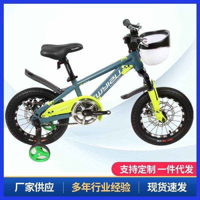 2-6岁新款儿童自行车男女孩宝宝脚踏车小孩12寸14寸单车带辅助轮