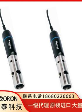 Orion/奥立龙087020MD6米RDO电极含不锈钢沉降套/电极帽/校正套