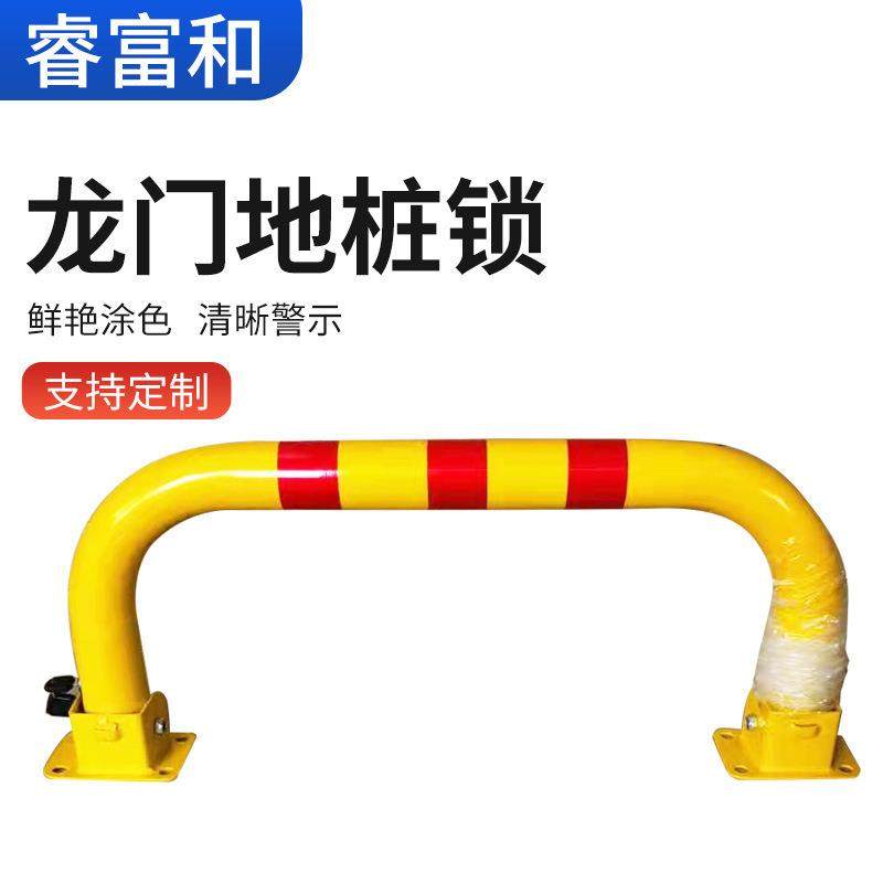加厚龙门地锁汽车固定打孔家用U型锁车位停车场挡车器占位锁,机械设备,其他机械设备,淘宝优惠券,粉丝福利购,淘宝优惠卷