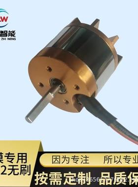 卓炜高速车2212无刷电机2800KV无刷电机2200KV