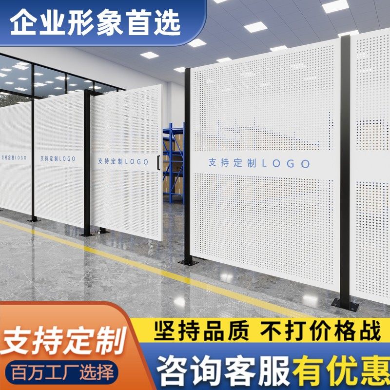 车间仓库隔离网冲孔板护栏加厚铁丝网防护围栏网工厂设备安全隔断