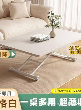 折叠折餐桌家用长方形舍老人吃饭几可宿升降学茶习办NMW公书手提
