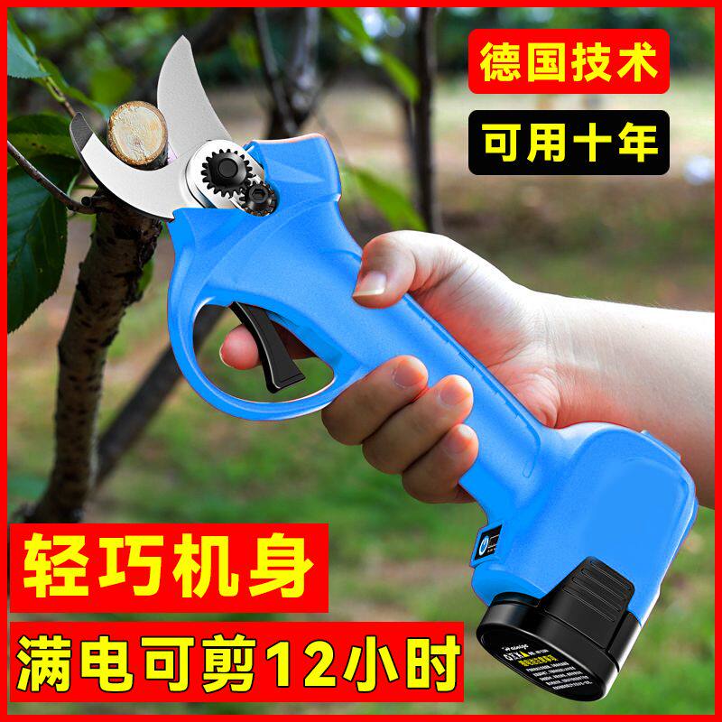 电动修枝剪果树充电式无线锂电园林多功能粗枝专用树枝园艺剪子刀图片