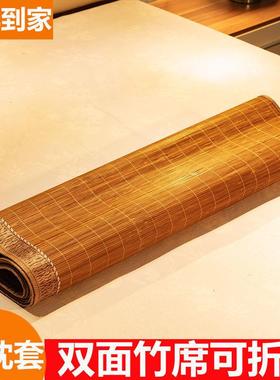 老款竹q2G+8uM0席农村竹席老高级9竹凉席式硬竹米席135床凉席凉席