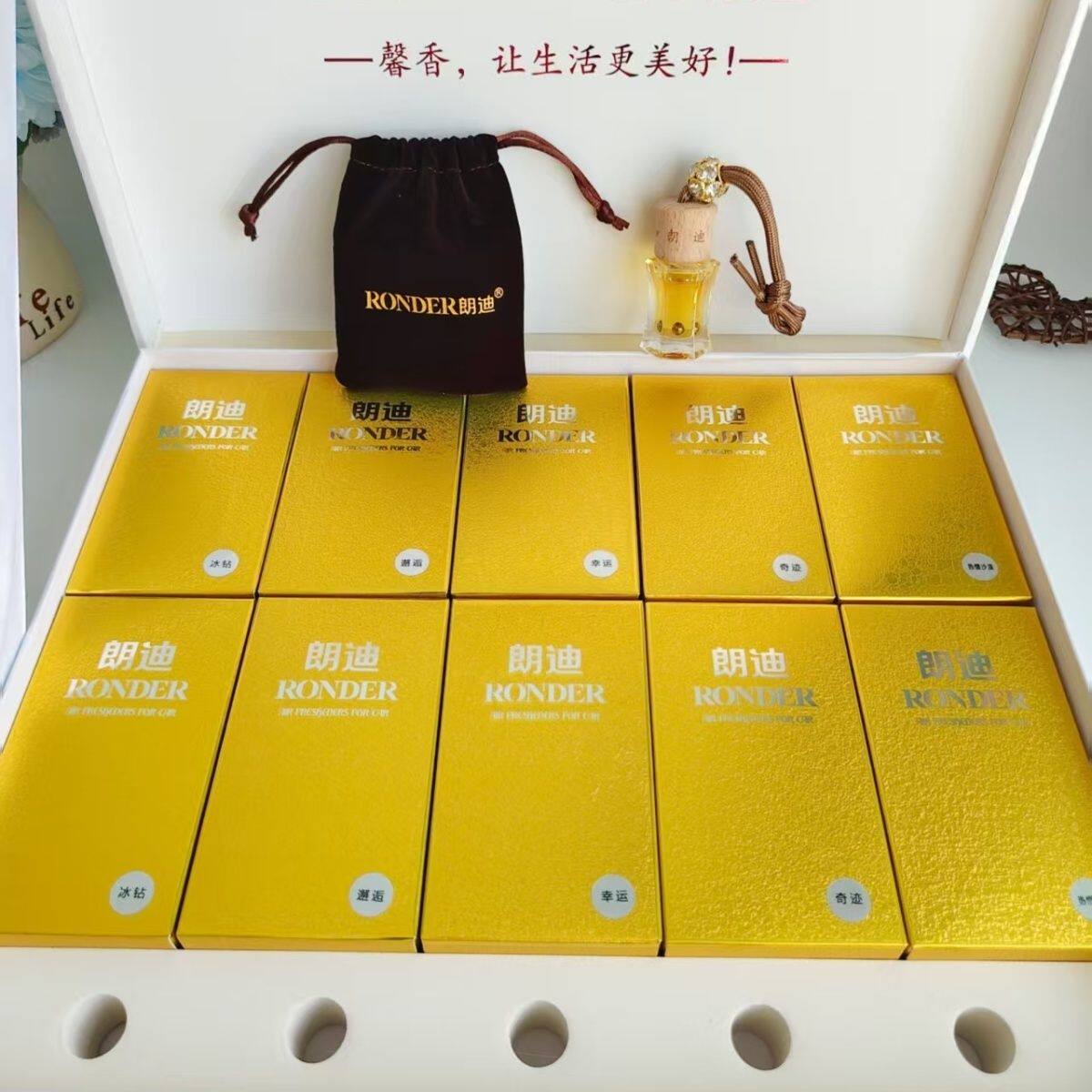 朗迪高档车载香水车用挂件精油香薰香氛挂饰汽车车内淡香除味持久