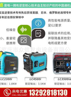 隆鑫发/机0组2/35/6/8/10KW小型3500/65电00/8LC2300i000/1000/13