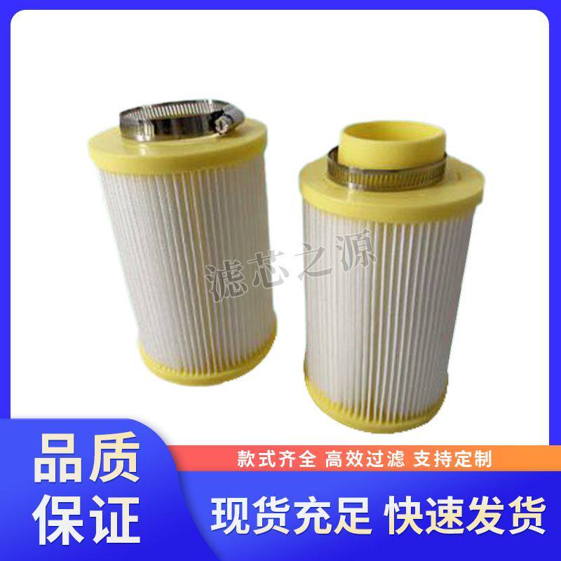 真空上料机除尘滤芯吸料机滤芯覆膜带涤纶针毡滤袋厂家现货可定制