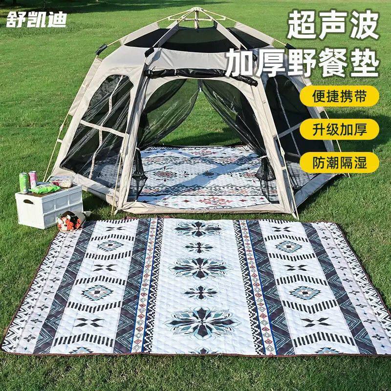 六角野餐垫防潮垫加厚户外露营帐篷春游草坪垫子户外郊游折叠地垫