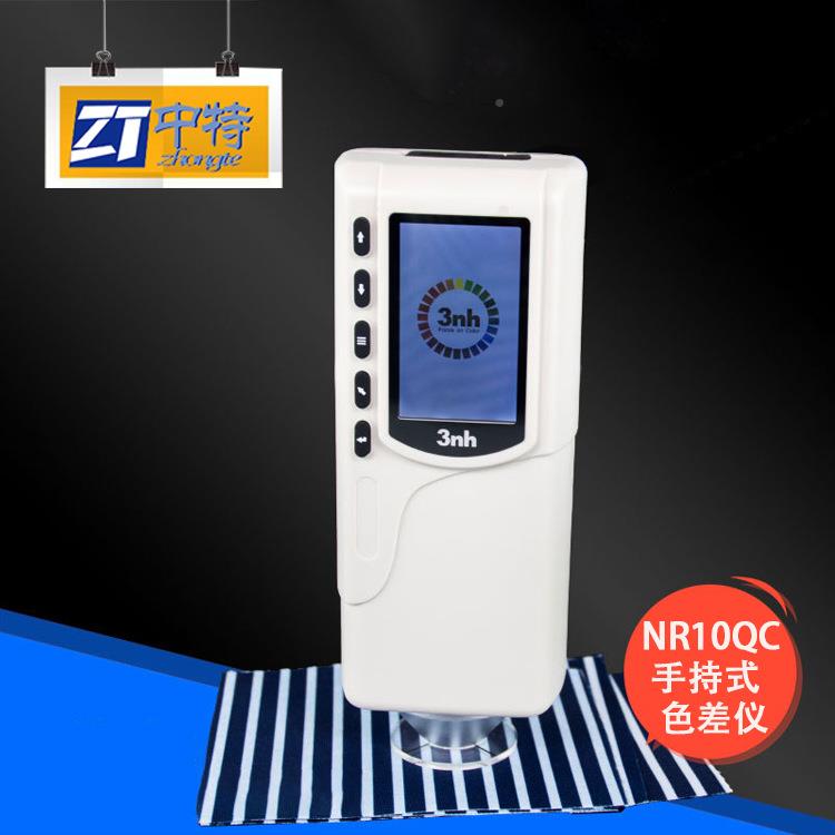 东莞市nh手持NR10QC式数字差色仪移动测色色仪NR10QC3数码色彩测